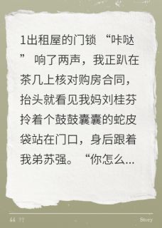 偏心的爹妈向上的她