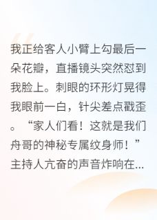 顶流官宣，对象是我前任