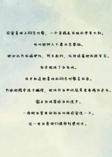 闺蜜网恋对象是我爸
