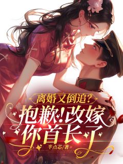 七零大院遇奇葩？博士在线反PUA