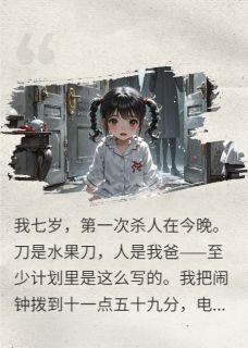我能看见灵