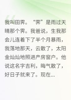 在末世开武馆收小弟