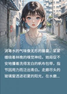 从福利院到豪门