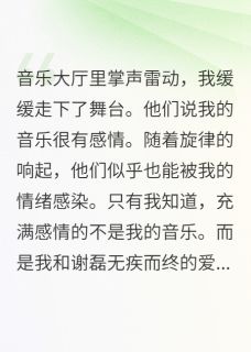 记忆会消失，但我记得爱你