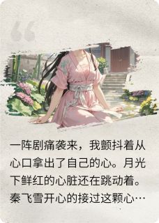 一条锦鲤的爱情