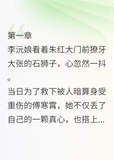 金缕衣：村妇到太后的生存之路