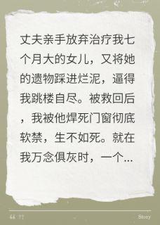 哥哥死后，留给我一个复仇档案