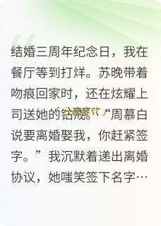 前妻跪求复婚，我会怎么样