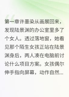 她抢了我的位置我抢了她的人