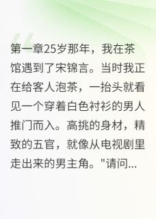 茶艺师怒甩富二代