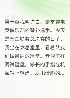 每次重启都有人死