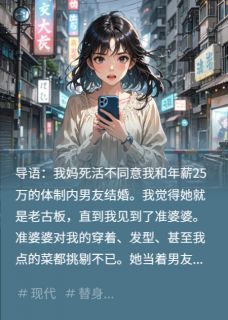 这福气，给你自己留着吧！