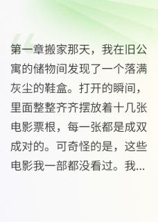 储物间里的秘密约会证据