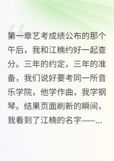 那个说我是备胎的人后悔了