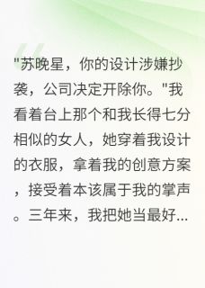 同事是我克隆人