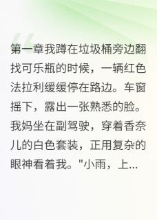 十五岁开始自力更生