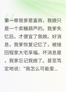 新婚夜发现老婆是杀手