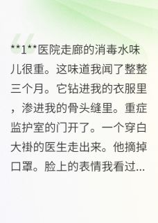 都市龙主：从破封开始
