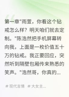 千亿千金：追回被骗的八千万