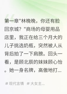 前任求复合，我已是人母