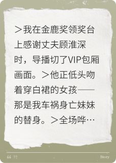 顶流离婚后总裁悔疯了