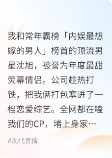 晓梦成真