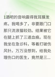 大腿纹身惊现前男友