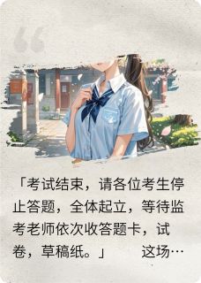 那年花开好
