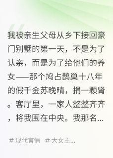 全家读我心后，连夜跪下求饶