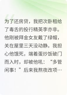 爱情有烟火