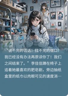 南行无岸