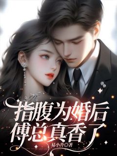 第1章她真的会遭遇不测吗