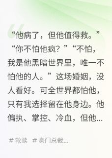 疯子追光