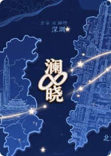 指尖星河，万里归途