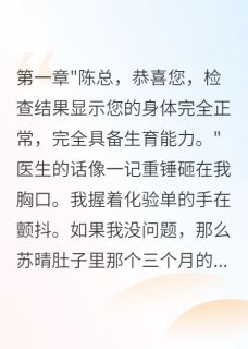 死党抢我老婆还想夺我公司