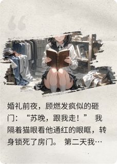 用命换心