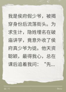 假货？真徒儿为我挡拳行礼！