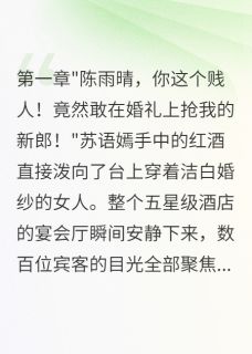 豪门姐妹情深