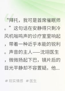 忘了我，熟悉的陌生人