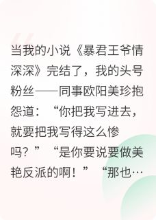 和冤种同事穿越到古代:太离谱了