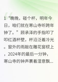 江南烟雨里的彩礼骗局