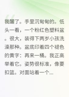 我靠沙雕扭转情节