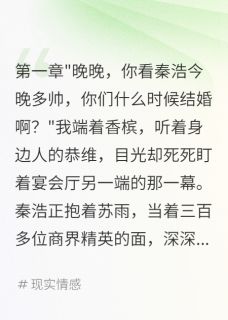 发现男友出轨后，我转走他所有钱
