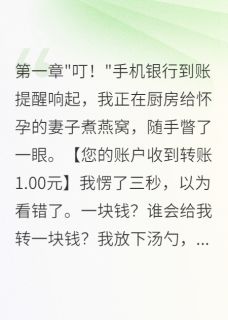 妻子身价千亿，背着我生孩子