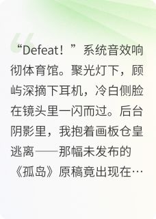 冷神他偷偷收藏我的画