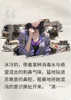 重生后黑莲花她杀疯了