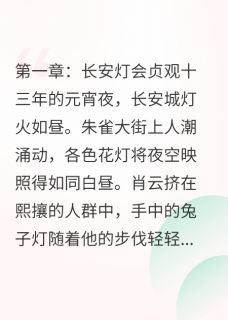 穿越千年，我依然记得你