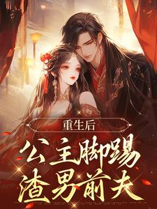 第1章娘子万岁千秋