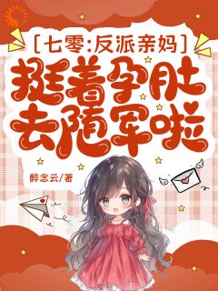 灵泉空间在手，恶毒女配退散