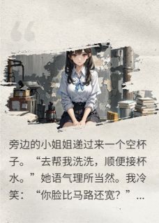 入职首日，我让全公司闭嘴